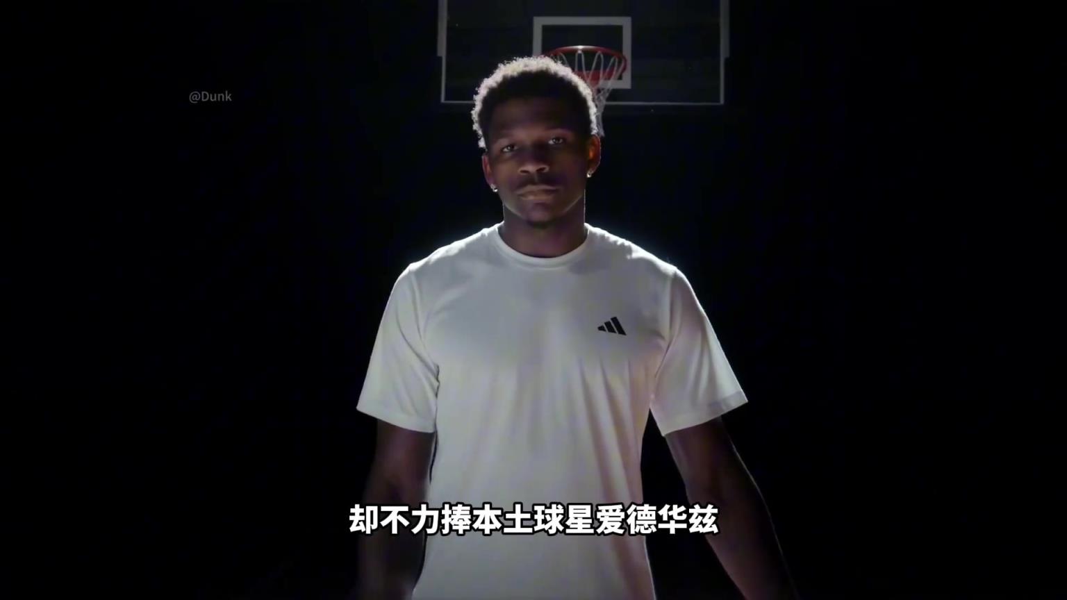 NBA為什么不捧愛德華茲！背后其實(shí)下著一盤更大的棋
